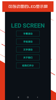 ǿ޲LEDʾ