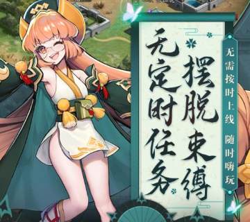 放开那三国3联想版 放开那三国3联想版