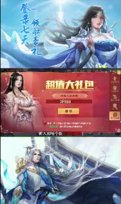 昆仑战纪v1.3.3 官方最新版