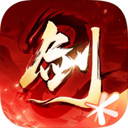 剑侠情缘2剑歌行BT版v1.0.9 安卓版