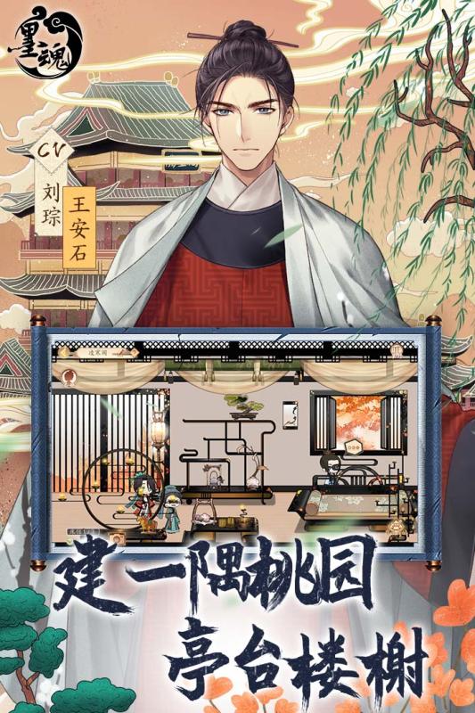 墨魂无限胡萝卜版v1.3.5 最新版