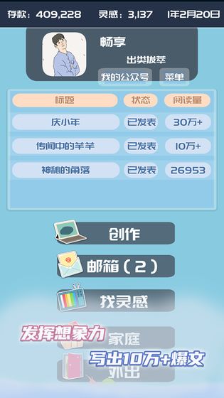 我的公众号测试版v1.0.3 纯净版