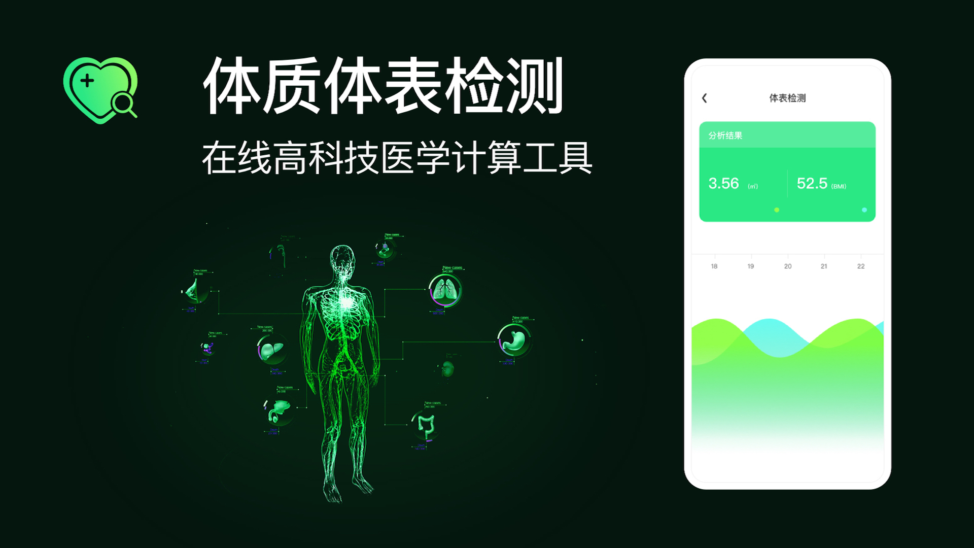 小雷达定位找人appv1.0.13 最新版