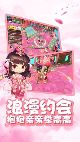 彩虹岛历险记v10.0.2 官方版