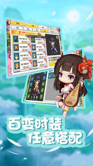 彩虹岛历险记v10.0.2 官方版