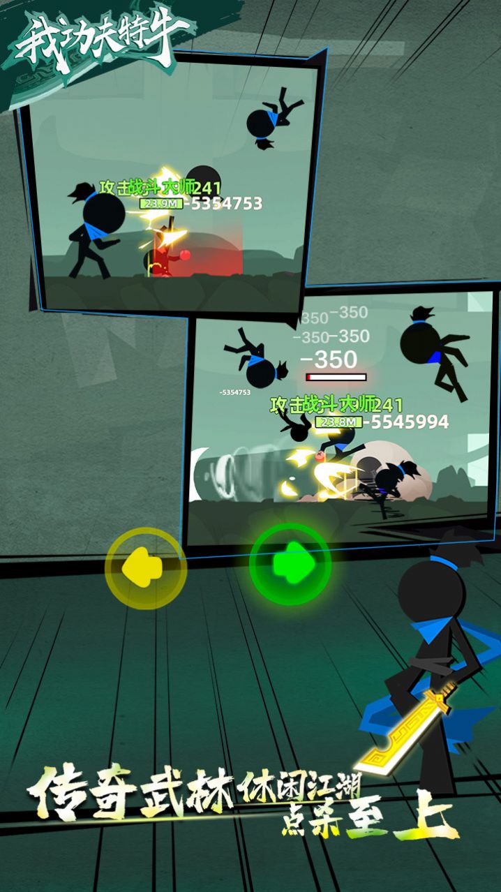 Stick Fight(Ůţ)v0.4.2 ׿