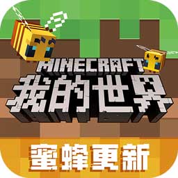 我的世界1.9版v1.16 老版本