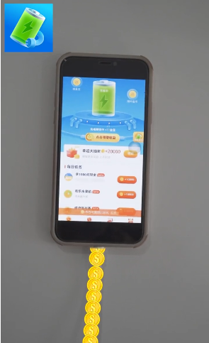 充电有宝赚钱软件v2.0.7 红包版
