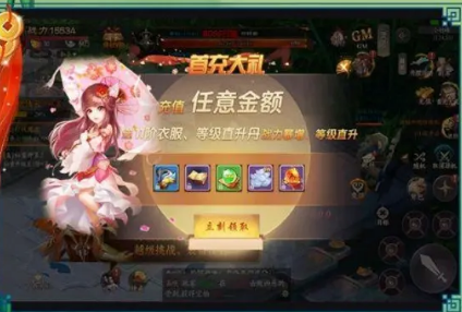 少年以剑之名v1.2.5 官方版