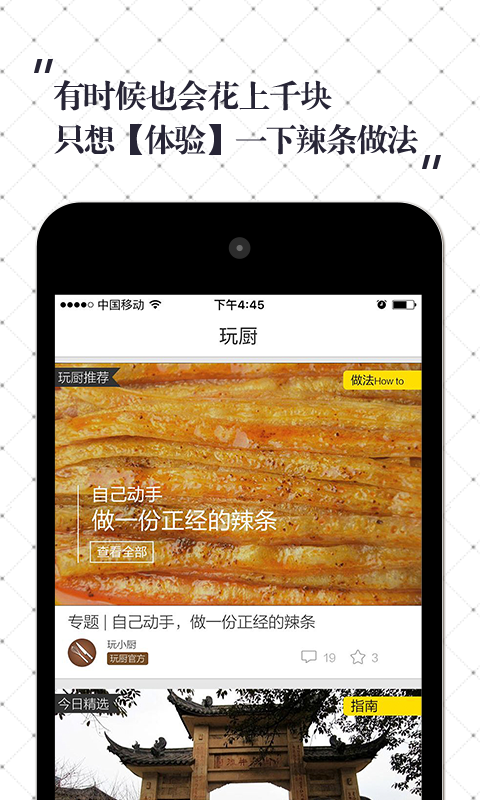 appv3.2.3 ׿