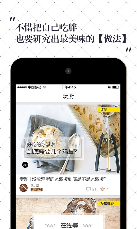 appv3.2.3 ׿