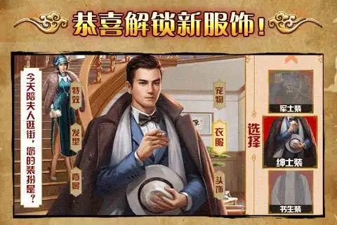 我是大将军之潜伏福利版v1.0.1 安卓版