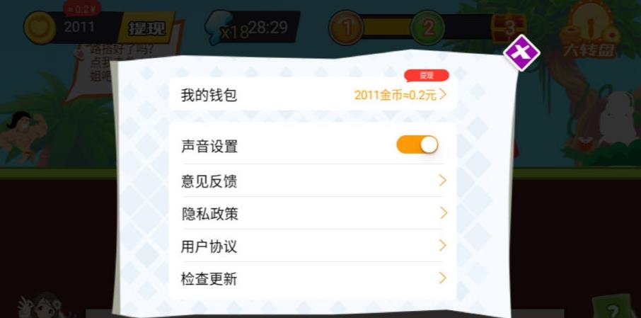 快救小姐姐v1.0.0 最新版