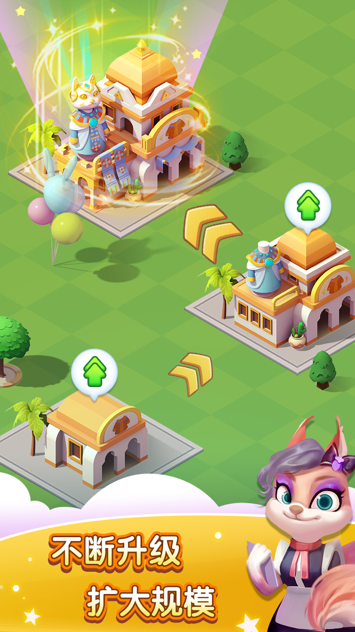 Idle Animal City(ö)v1.0.8 ׿