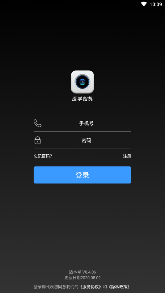 ҽѧappv0.4.06 °