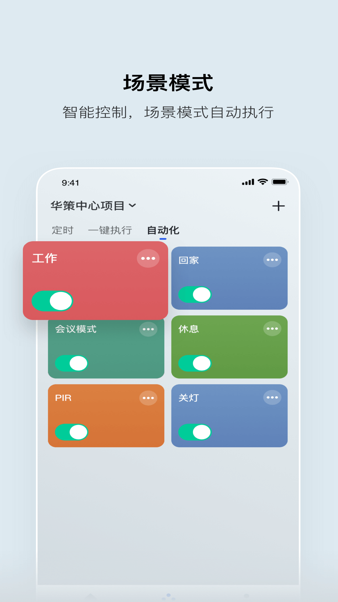 ǹappv1.4.2 ٷ