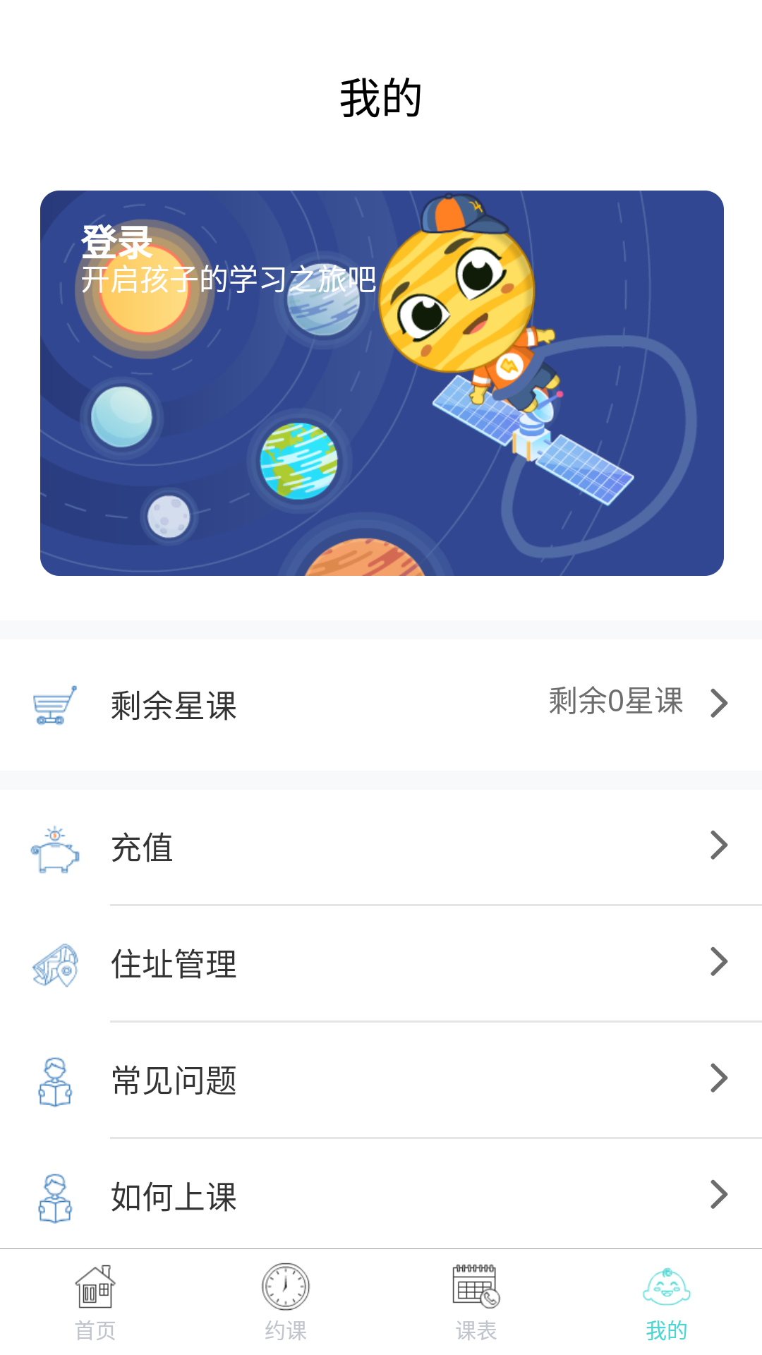 StarWhov1.3.3 ׿