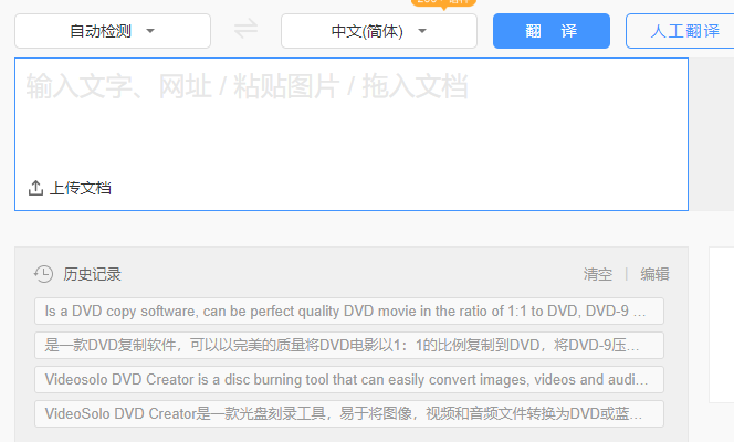 Baidu Screenshot Translationv1.0.3 ٷ