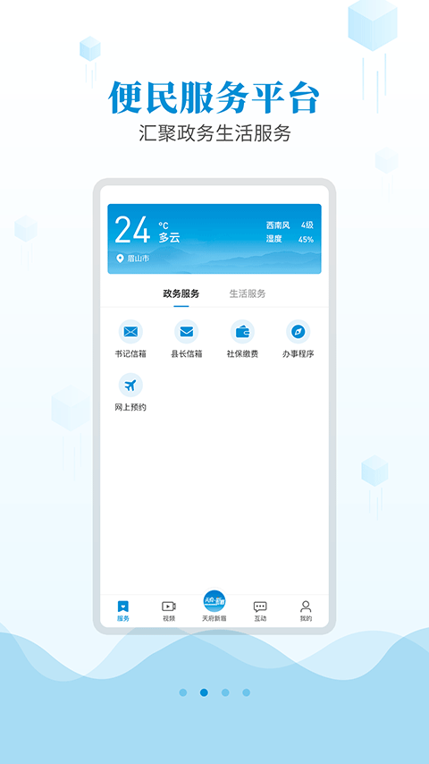 츮üappv2.0.0 °