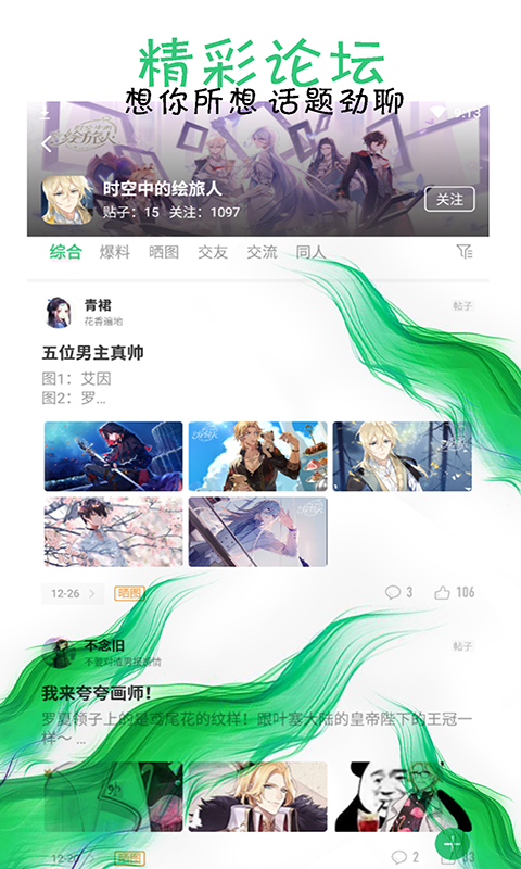 «¥appv2.3.0 ٷ׿