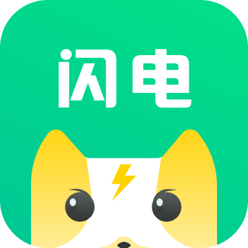 闪电搜题appv1.0.0 最新版