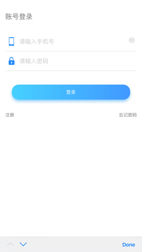 智慧云医院appv1.6.21 官方版