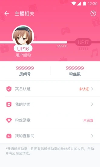 bilibili link appv4.14.0 ׿