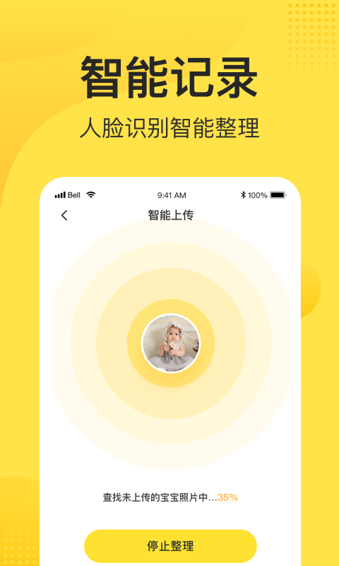 Сapp(¼)v3.2.1 °