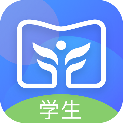 新中考综评app学生版v2.0.3 最新版