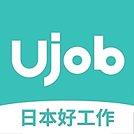 Ujob appv1.3.0 官方版