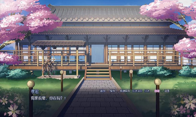 sakura(ӣ֮ƽ)v1.0 °