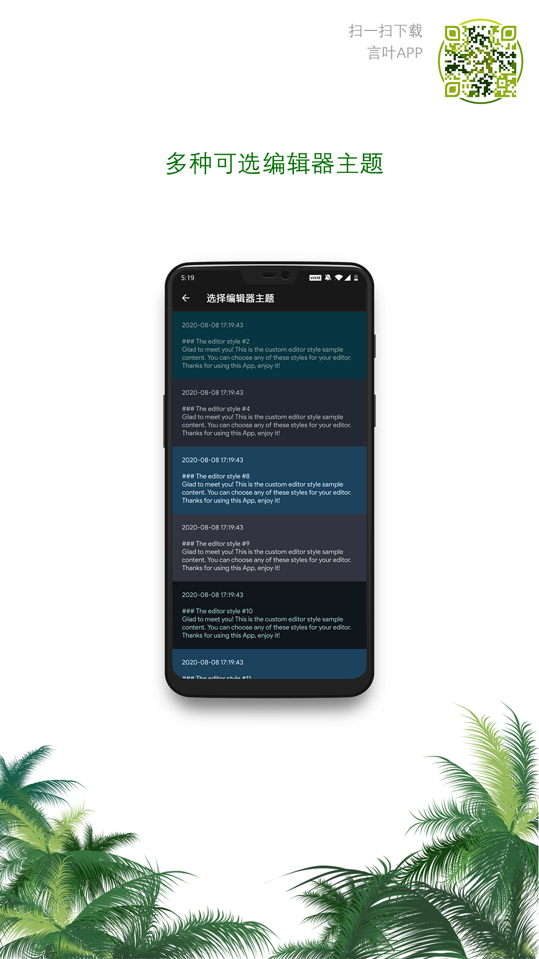 Ҷapp(ղ)v1.0.6 °