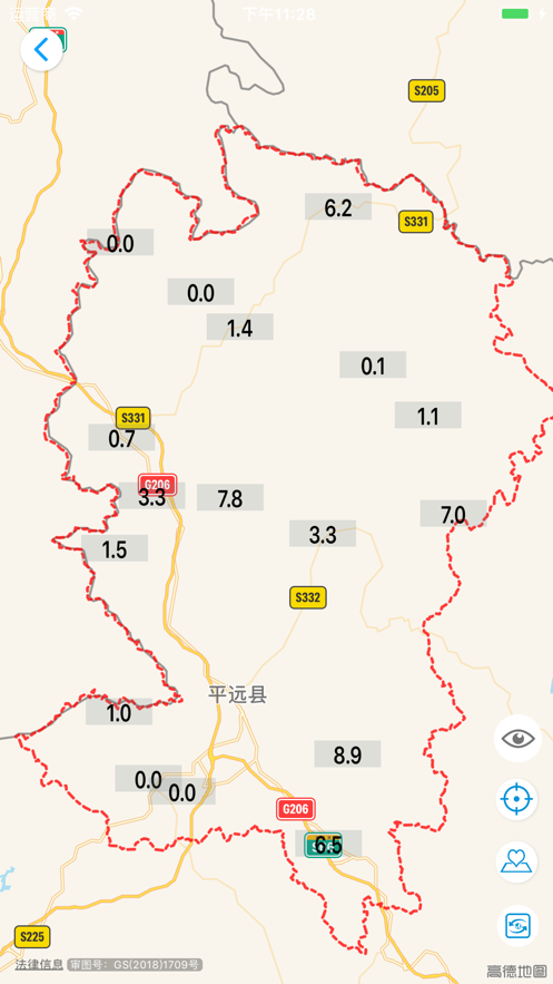 appv1.0 °