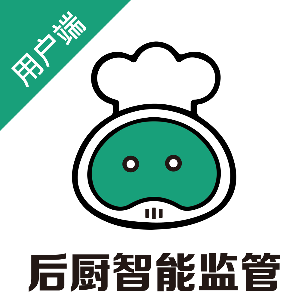 食饮安appv2.1.2 最新版