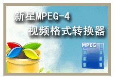 MPEG4Ƶʽתv7.8.0.0 ٷ°