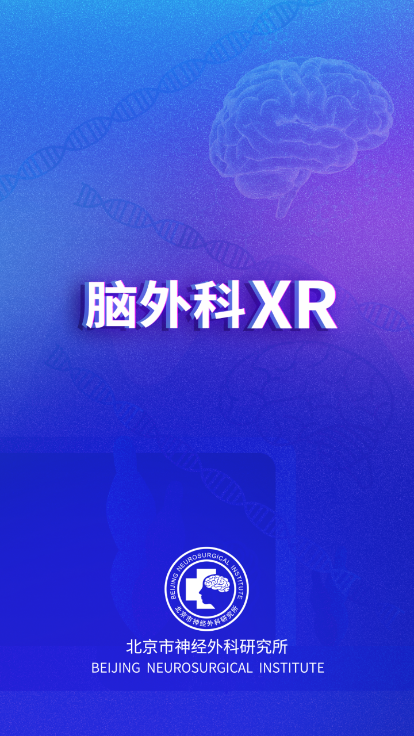 XRappv1.0.5 °