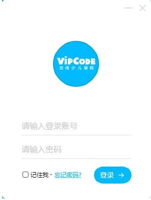 vipcode在线少儿编程v1.7.0.1 官方版