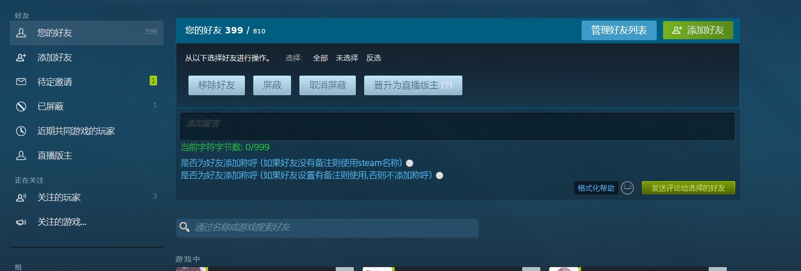 Steam assistantv1.2.3.4.5 °