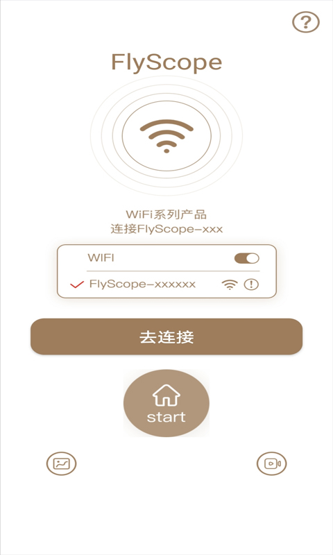 FlyScope(wifi内窥镜手机软件)v1.03yyb 最新版