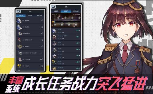 末世美少女v1.0 安卓版