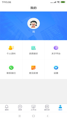 бapp(ƶ칫)v1.0.0 °