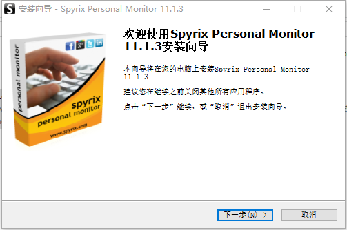 Spyrix Personal Monitor(电脑使用记录卫士)v11.1.3 官方版