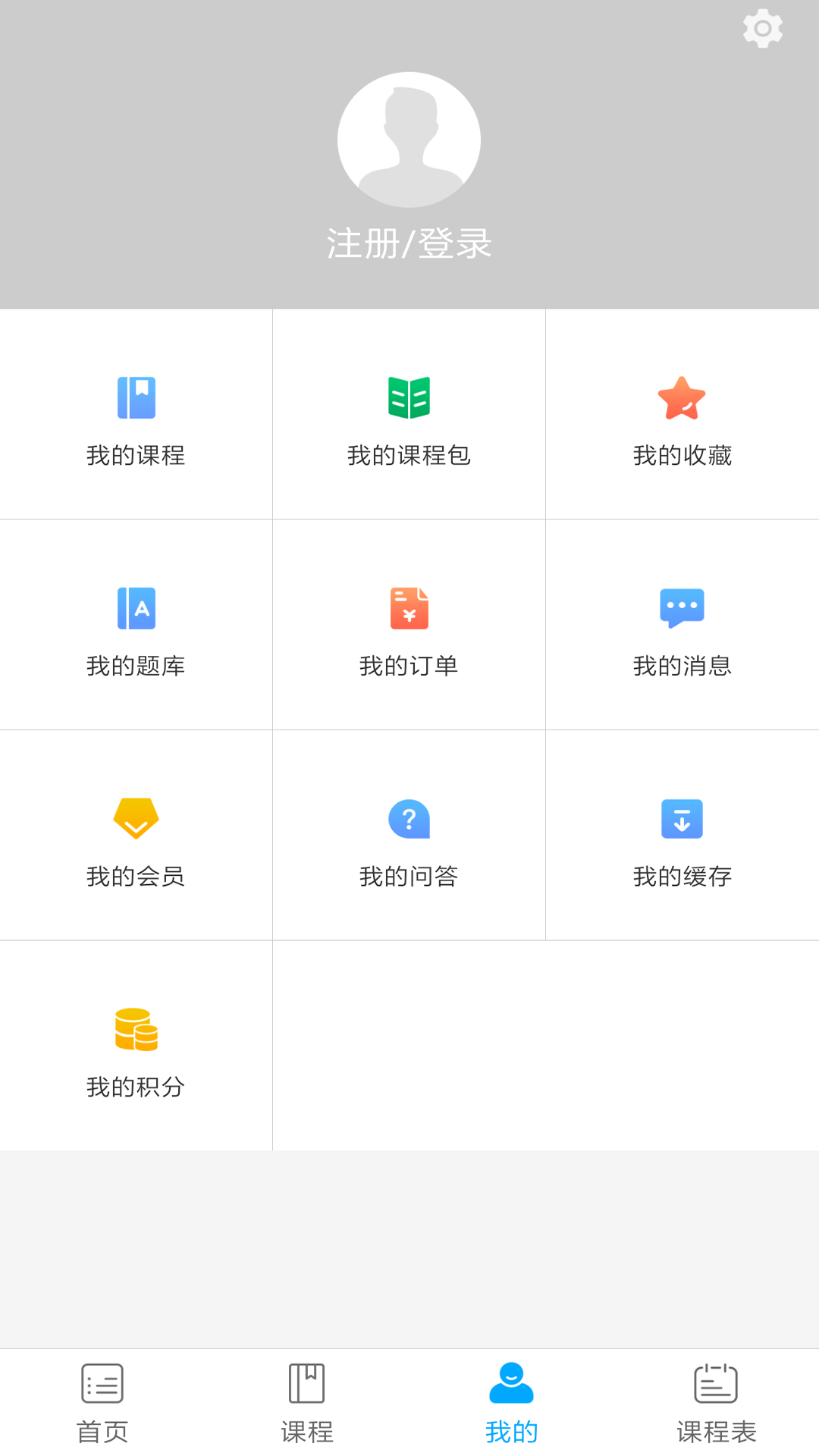 良善会计appv2.3.3 最新版