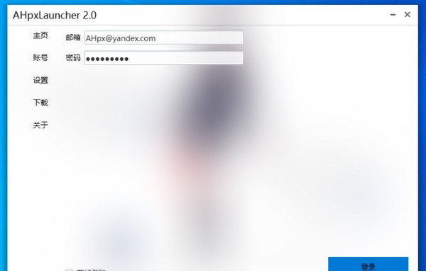 AHpxLauncher(AHpx)v2.0 Ѱ