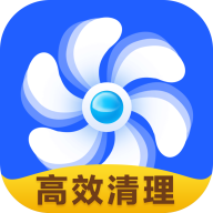 高效清理大师v3.2.8 安卓版