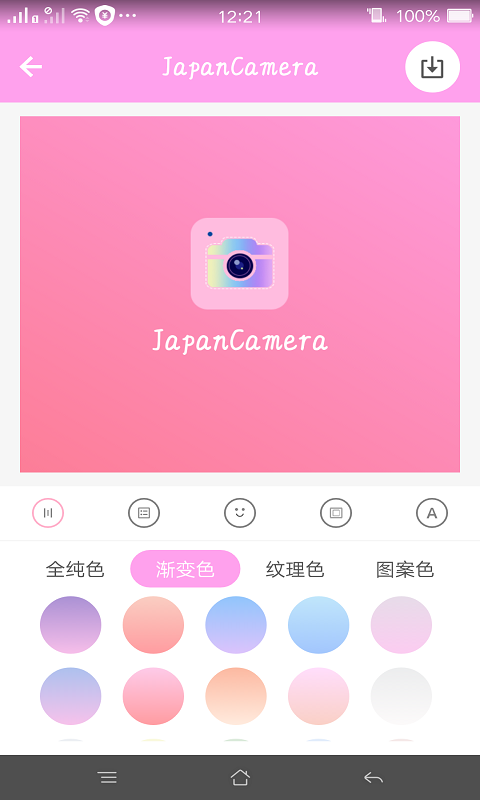 ϵͼappv1.0 ֻ