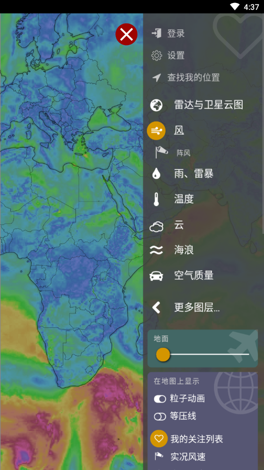 Windycom天气预报下载v25.0000 安卓最新版