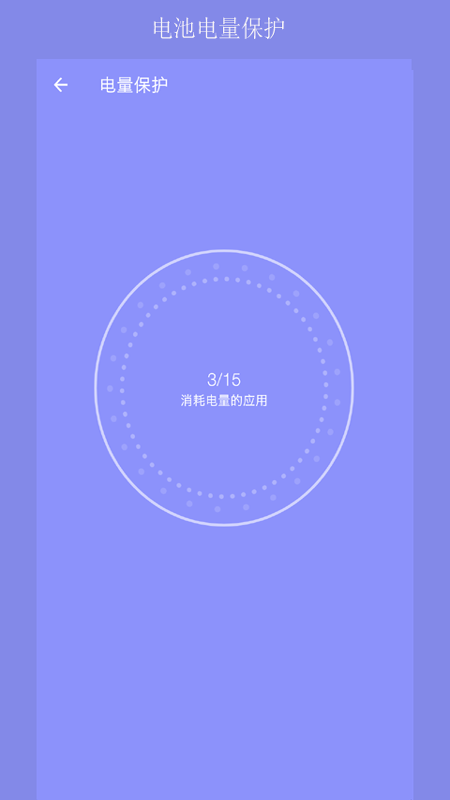 疾速清理大师v1.0.7 最新版