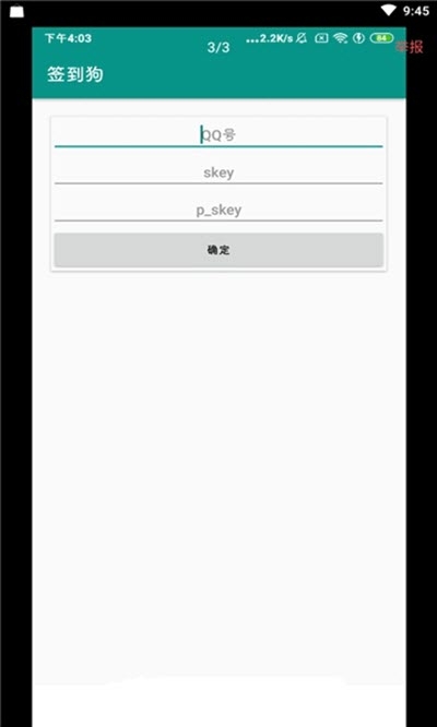 ǩappv1.0.0 °