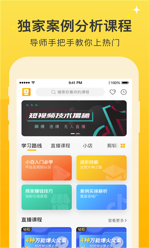 视频之家app(兼职赚钱)v1.1.0 最新版